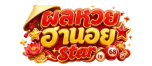 ผลหวยฮานอย star